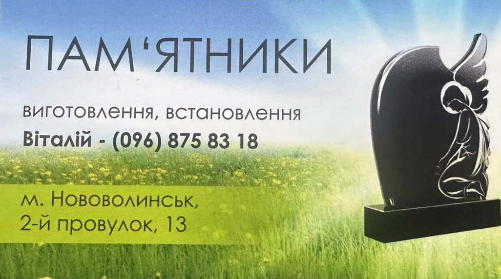 Головна